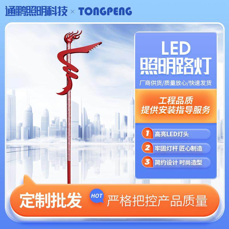 LED太阳能路灯新农村建设大功率LED路灯道路两侧市政路灯