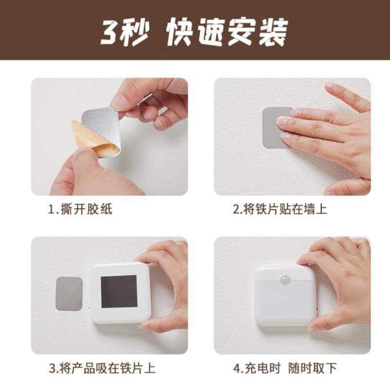 智能床头灯厨柜楼梯小夜灯声控过道光G控家用感应灯衣柜磁吸式人