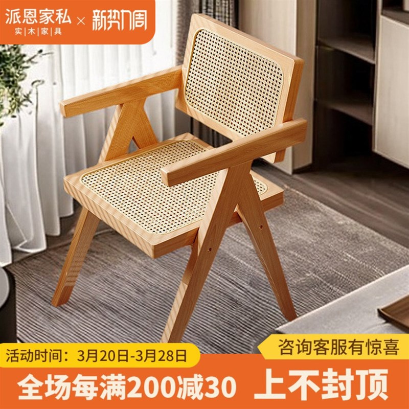 实木餐椅家用靠背扶手椅中古风现代简约办公椅轻奢高级感椅子图片