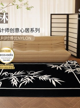 地毯客厅b卧室床边毯儿童房新中式黑色隔音书桌椅地垫房间轻奢高
