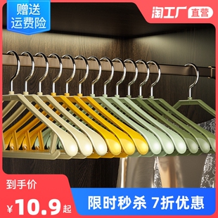 防肩角滑挂晒衣撑凉衣架子收纳宽肩无F痕不鼓包衣架家用晾衣服撑