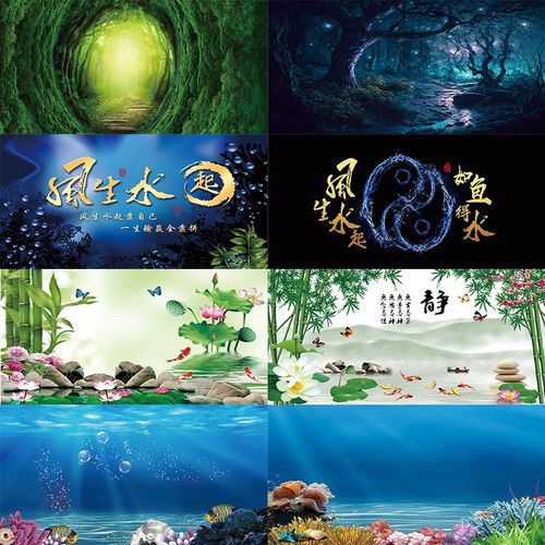 鱼缸背景贴纸壁纸高清3D立体鱼缸背景画水族箱造景外贴自沾装饰画