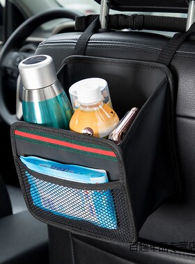 汽车用悬挂式置物袋手机收纳v后座水杯架车载后排座椅背挂袋多功