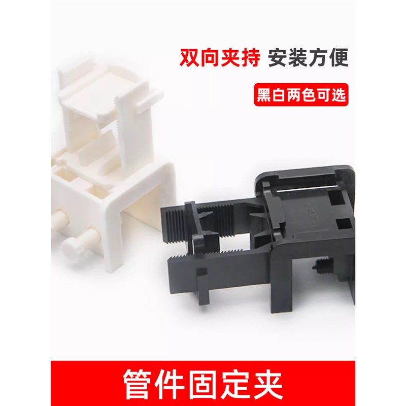 鱼缸管道固定夹 免打孔乐滤管卡固定器进出水水管