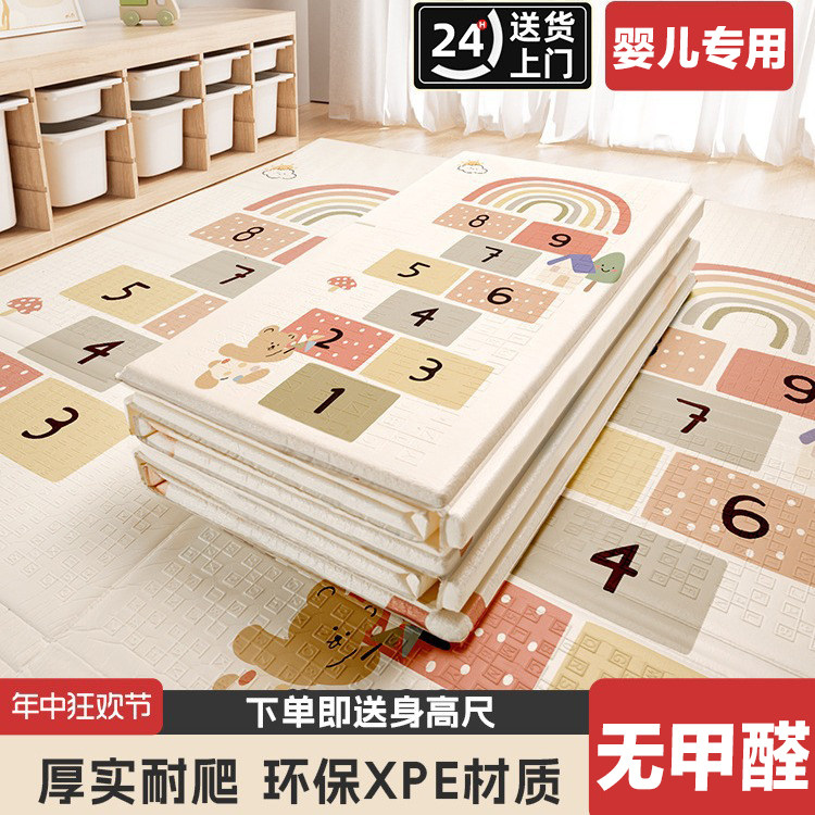 宝宝爬行垫加厚婴儿客o厅家用爬爬垫折叠无毒无味拼接儿童泡沫地