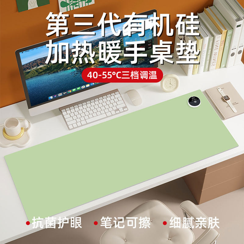 环保航天硅加热桌垫办公室桌面加热暖桌垫学生写作业发热桌垫防水图片
