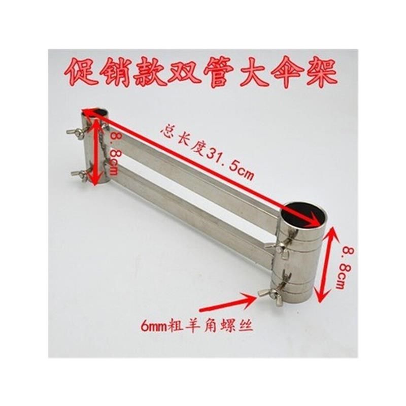 钓台伞架 钓台配件 钓通用抗强风套腿大伞架加厚不锈钢万向大伞架,户外/登山/野营/旅行用品,钓台,淘宝优惠券,粉丝福利购,淘宝优惠卷