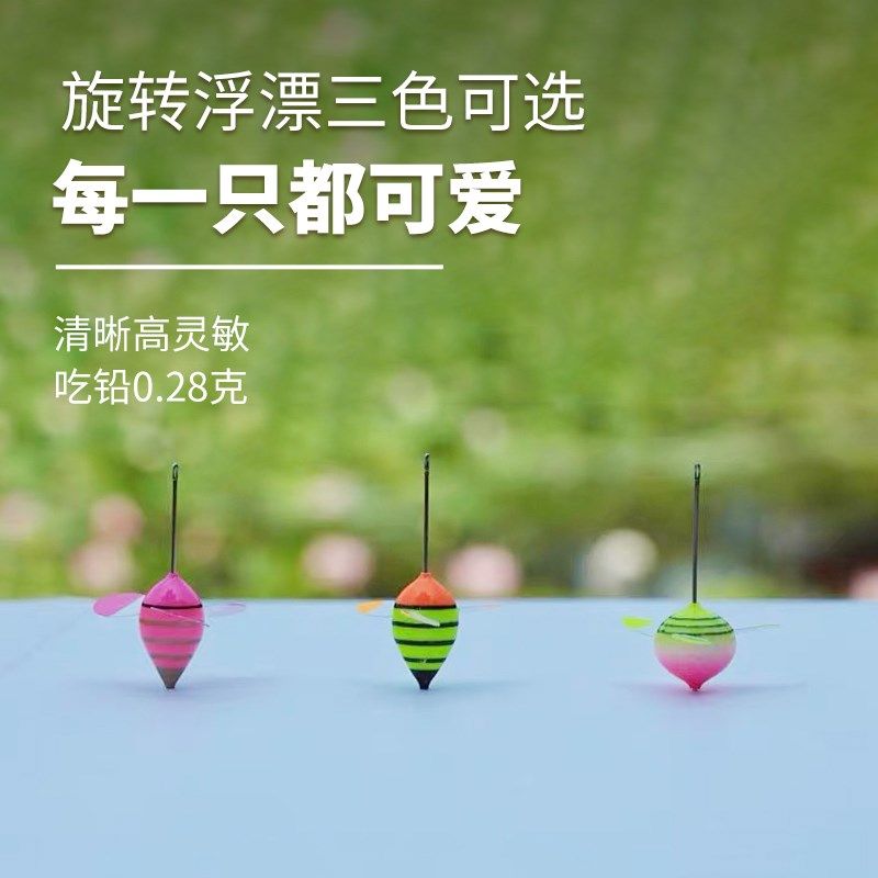 【吉小物】小物钓旋转浮漂整套新半月鱼钩套装日式旋转浮漂线组,户外/登山/野营/旅行用品,浮漂,淘宝优惠券,粉丝福利购,淘宝优惠卷