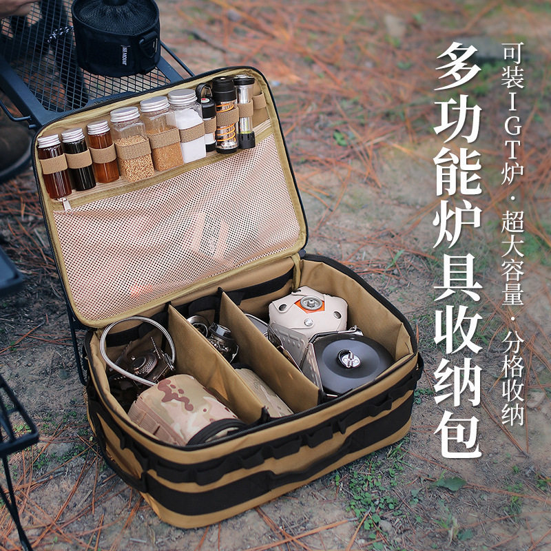 露营装备收纳袋户外收纳包收纳箱野外卡式炉炉具炊具野餐防水气罐图片