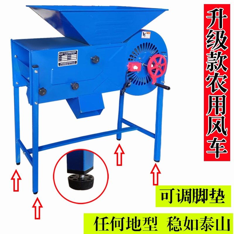 小型风选机农用风车谷子小麦玉米油菜籽扬场机粮食种子电动筛选机