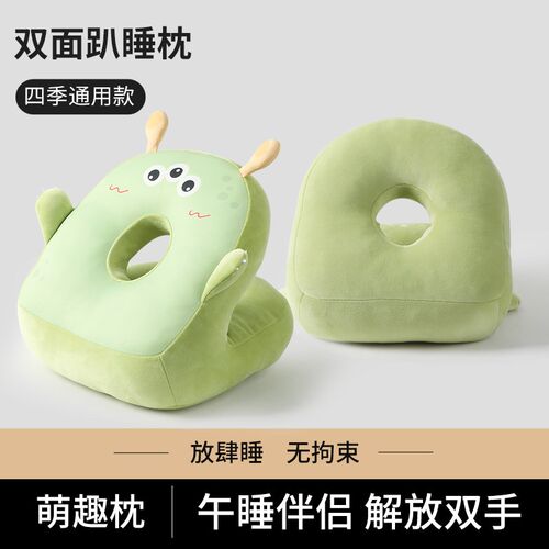 午睡枕头趴睡枕办公室拥抱式午睡神器儿童趴趴枕抱枕教室桌上睡觉