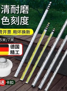 塔尺准3米5米7米五具伸水缩 尺杆测量工标高铝合金水仪位刻度标尺