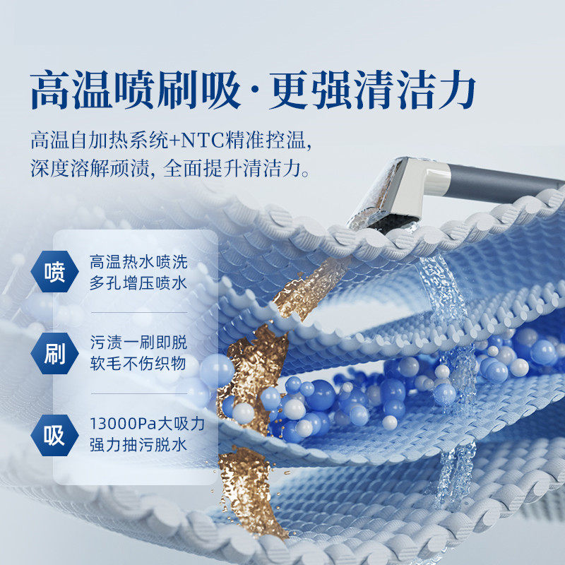 速发布艺沙发清洗机高温蒸汽喷抽吸一体窗帘床垫沙发地毯清洁吸尘,生活电器,沙发/布艺/地毯清洗机,淘宝优惠券,粉丝福利购,淘宝优惠卷