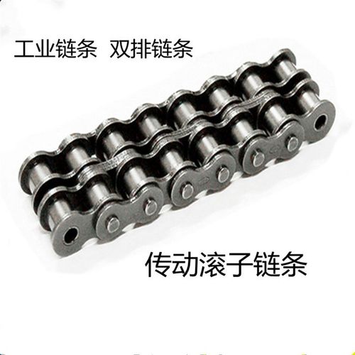 12A-2-80L双排链条 传动用短节距滚子链12A工业链条现货