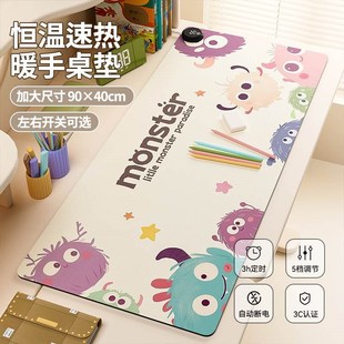 加热鼠标垫办公室电脑桌面超大暖桌垫宿舍学生写作业暖手发热桌垫