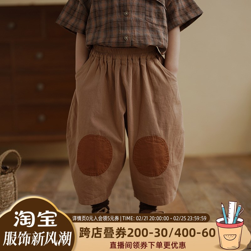 砚台家复古补丁男童夏装休闲裤儿童装长裤宝宝防蚊裤2024夏季新款图片
