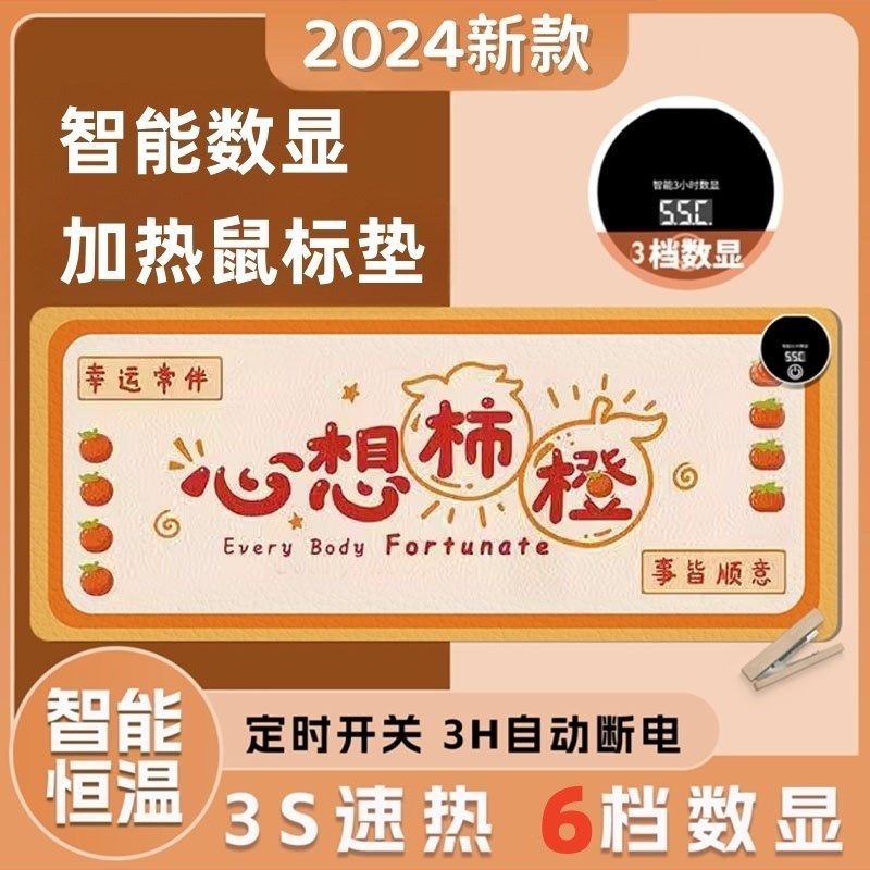学生超大暖手加热鼠标垫办公室暖桌垫发热桌垫桌面加热垫冬季书桌