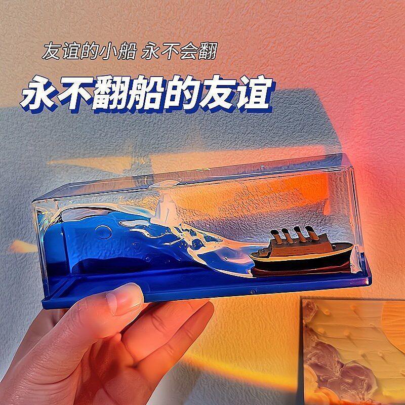 漂流瓶小船模型摆件不会翻翻船会沉没的船漂浮的帆船
