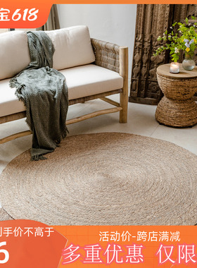 草编地毯卧室床边地垫手工编织y水日式草垫客厅芦苇茶几垫摄影拍