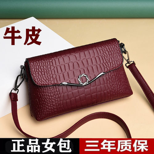 真皮女士包包2021新款潮中年妈妈婆婆软皮包大气单肩斜挎包女百搭