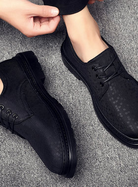 透气鞋夏天新款黑色商务休闲鞋经典薄款轻便防臭网鞋男系带帆布鞋