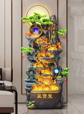 八方来财假山流水喷泉客厅循环水招财风水轮办公室落地装饰品摆件