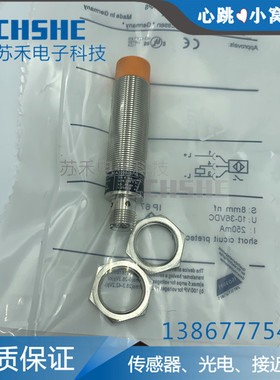 全新 接近开关IG5582 IG5584 IG5588 IG5595 IG559X7电感式传感器