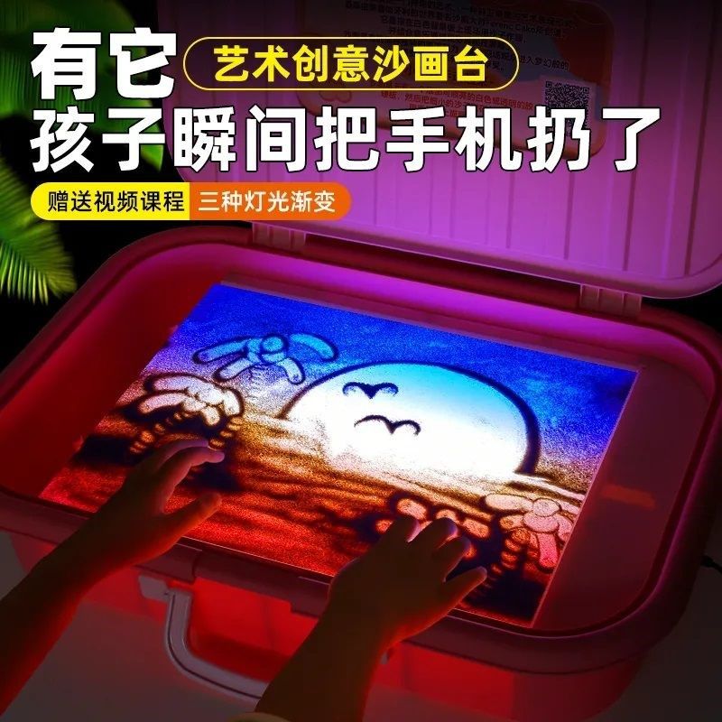 儿童沙画台彩沙益智玩具沙子画箱套装男女孩流沙涂色玩具生日礼物,玩具/童车/益智/积木/模型,沙画/胶画/画,淘宝优惠券,粉丝福利购,淘宝优惠卷