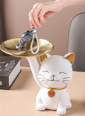 门口进门招财猫托盘放钥匙的收纳摆件玄关酒柜客厅创意家居装饰品
