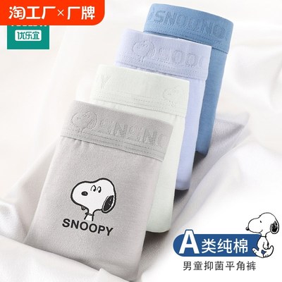男童内裤全棉宝宝四角短裤儿童纯棉夏季薄款男孩小童平角底裤100%