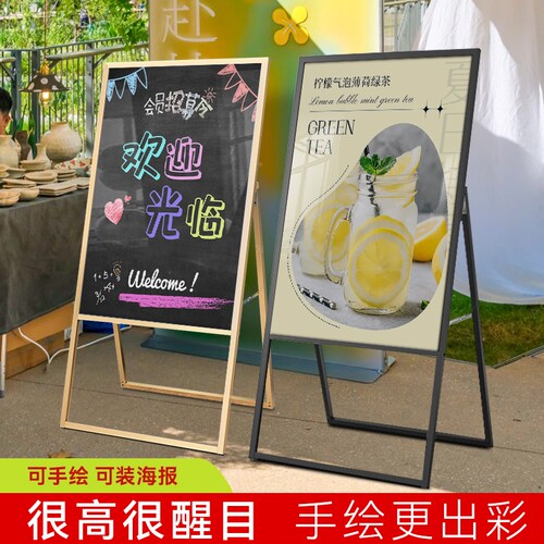 户外防水手绘粉笔字小黑板餐饮店铺门口宣传用落地式广告牌奶茶店