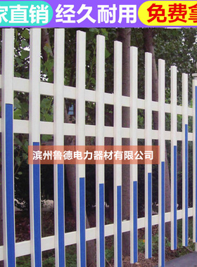 箱变护栏pvc变压器护栏塑钢围栏草坪护栏国网标准各Y种尺寸可定做