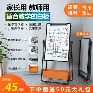 家用无尘磁性涂I鸦板可擦宝宝画画写字白 幼儿童画板小黑板k支架式