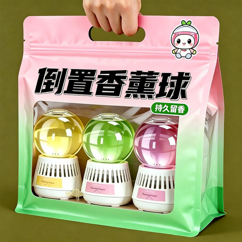 倒置香薰摆件创意水晶球