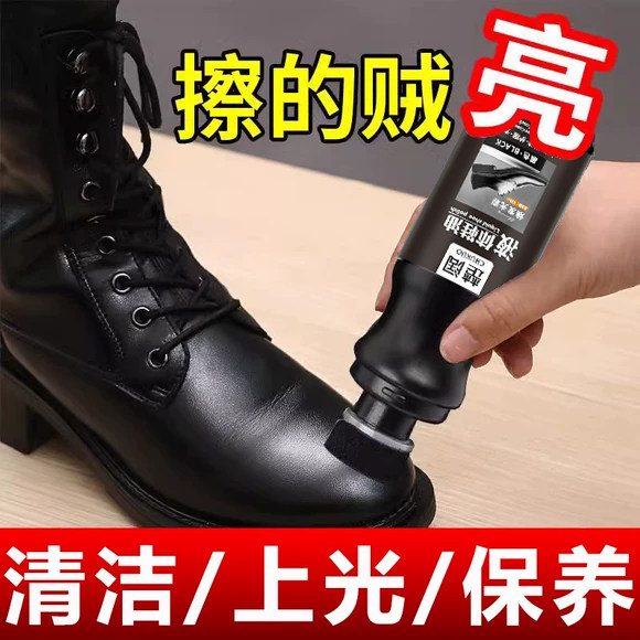黑色高级正品鞋油液体黑色