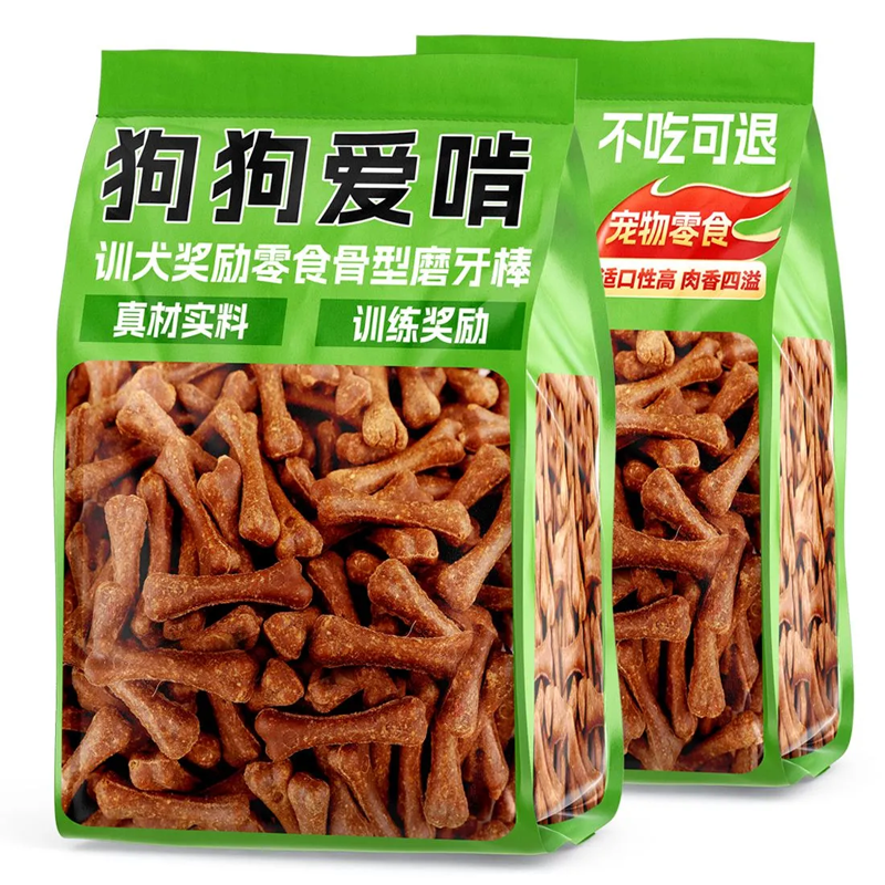 狗狗磨牙棒小型幼犬成犬泰迪比熊柯基博雪纳瑞咬骨状便宜宠物零食