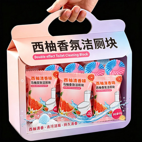 西柚香氛洁厕块厕所马桶清洁剂持久留香专用除臭去异味强效洁瓷剂