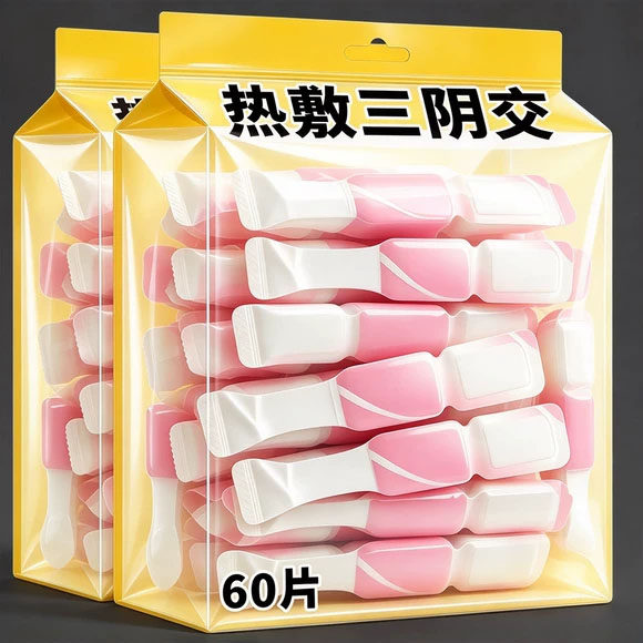 蒸汽暖脚踝贴自发热热敷护踝贴日常居家脚腕护理便携保暖贴