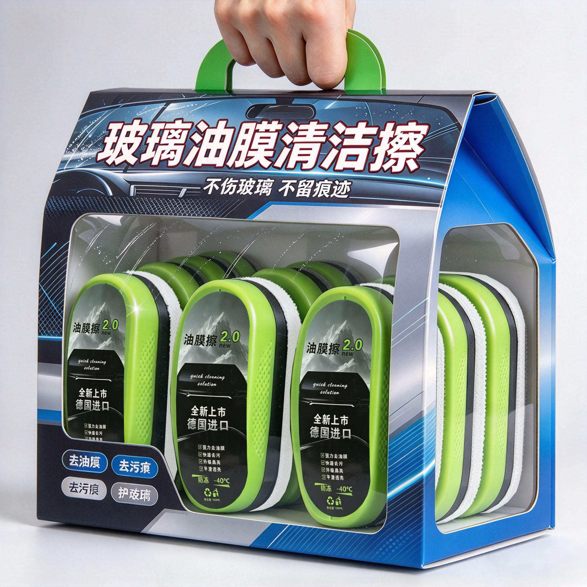 汽车防冻玻璃油膜擦前挡侧窗