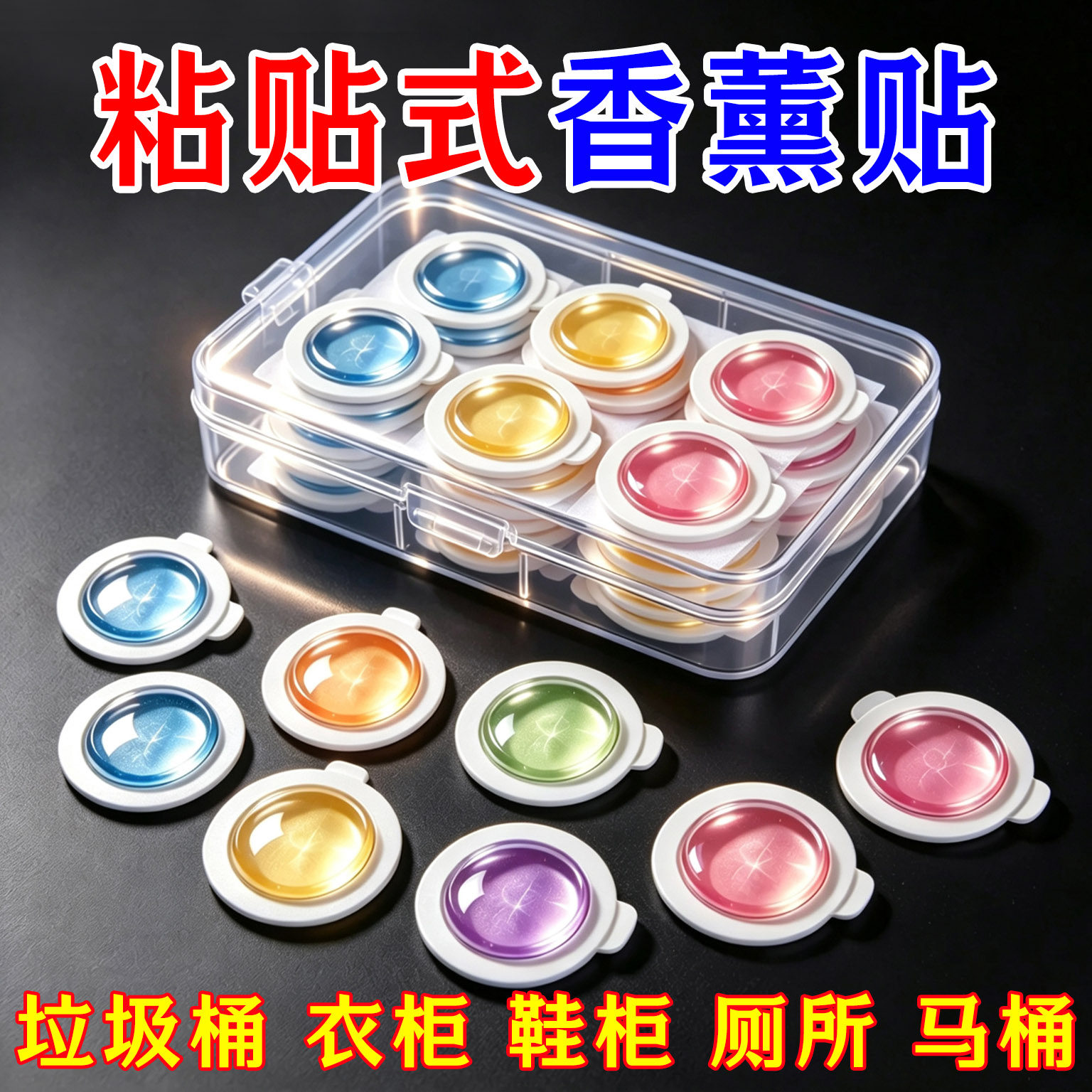 多用途除臭味香薰液植物萃取