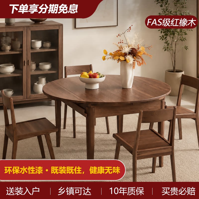 原木色黑胡桃色全实木水性漆折叠图片
