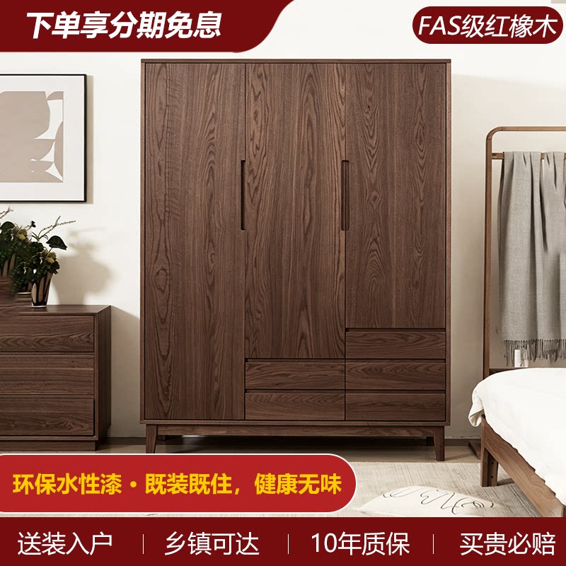全实木环保水性漆衣柜