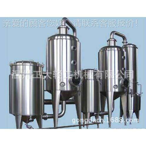 减浓缩器回 不锈浓缩器 真空压浓缩钢器 热流NSQ抽提浓缩器