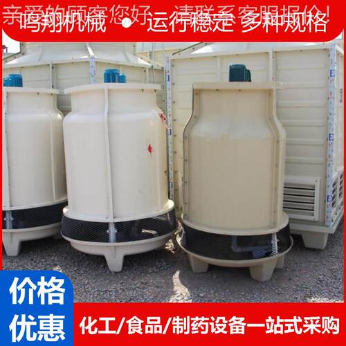 形玻璃钢冷却塔方CFZ逆流式冷型却塔闭式冷塔却水循环圆降温冷却