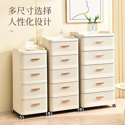 抽屉式床头柜收纳柜家用客厅多层D轻奢储物柜子卧室奶油风五斗柜