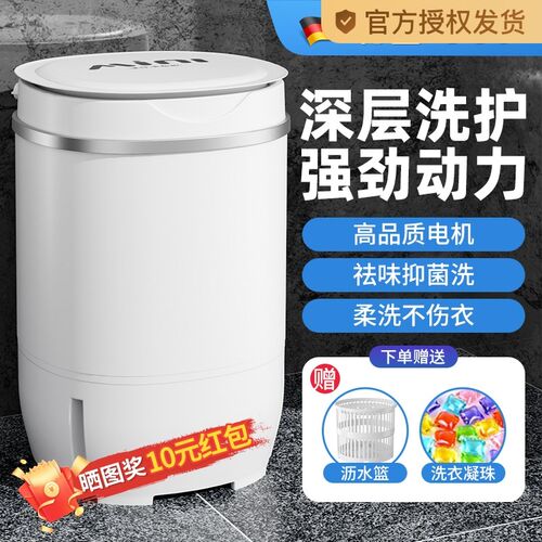 小型家用迷你洗衣机内衣内裤半全自动单桶婴儿童租房洗袜神器