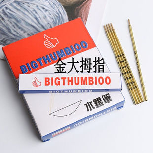 大拇指铜管银笔芯母指银笔皮革服装画K线点位专用银光笔银粉笔
