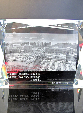 水晶内雕照片定制 校庆商务庆典礼品 退休升迁摆件离职送别纪念品