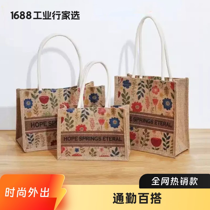 麻布手提袋大容量便携折叠棉麻布袋定制复古麻袋学生环保购物袋子