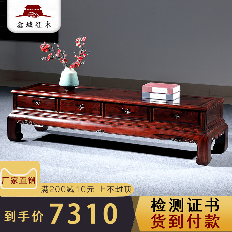 红木家具电视柜小户型客厅电视机柜印尼黑酸枝实木收纳储物电视柜